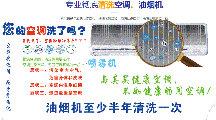 尚志空调维修售后服务中心电话在哪里找